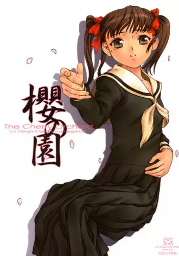 (C66) [Pantsu Kishidan | The Knight of the Pants (Wada Tomohiro)] Sakura no Sono | The Cherry Orchard (Maria-sama ga Miteru)