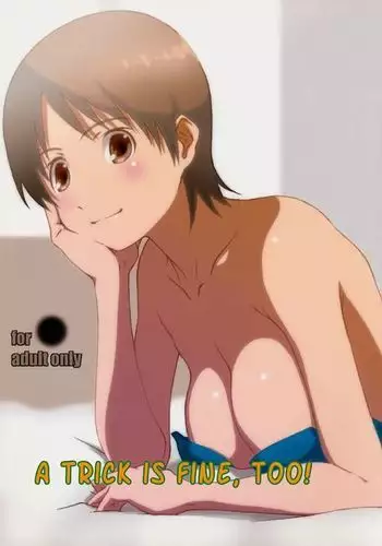 A Trick Is Fine Too! {Sumanakatta}