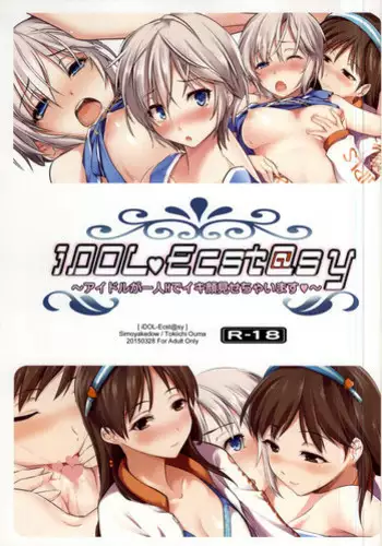 (CSP6) [Shimoyakedou (Ouma Tokiichi)] IDOL Ecst@sy (THE IDOLM@STER CINDERELLA GIRLS)