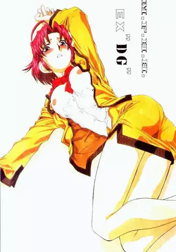 (C57) [Art Theater (Fred Kelly)] M.F.H.H. EX "DG" (Dai Guard)