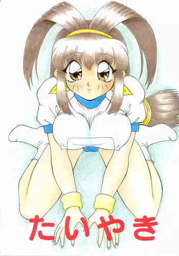 [SOLEX] Taiyaki (Battle Athletes Victory)