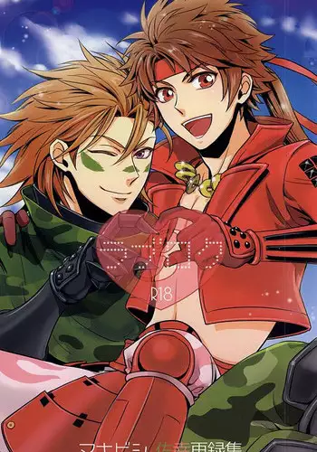 (C88) [Makibishi (Tsunako)] Love Log 3 (Sengoku BASARA)