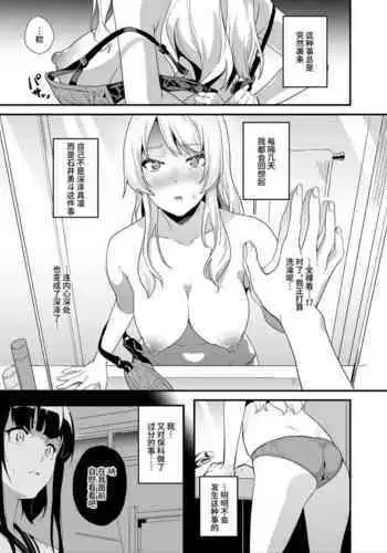 他人になるクスリ他人になるクスリ4.2