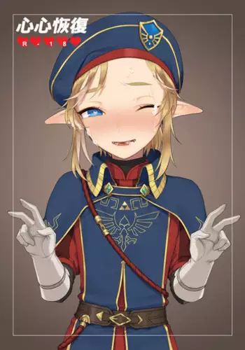 [broccoholic (MM)] Heart Recovery (The Legend Of Zelda) [English] [Digital] (Uncensored)