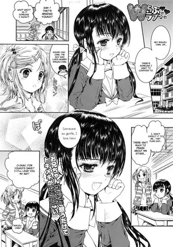 [Shiawase 1500] Double Rabu-Rabu (PETA Vol.03) [English][LoliLoli Hunters]