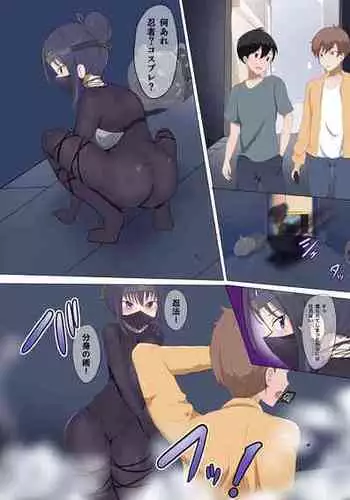 [Miraosu] Shinobu TSF