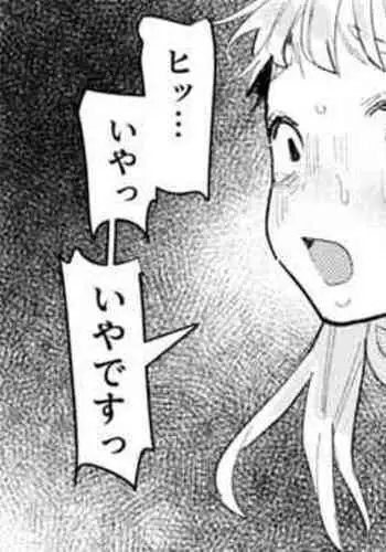 Warui Shinpu ni Inkou saserareru Sister chan