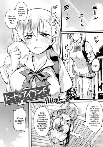 [Yugami Goosyu] Heat Island (COMIC Megastore Alpha 2016-02) [English] {NecroManCr}