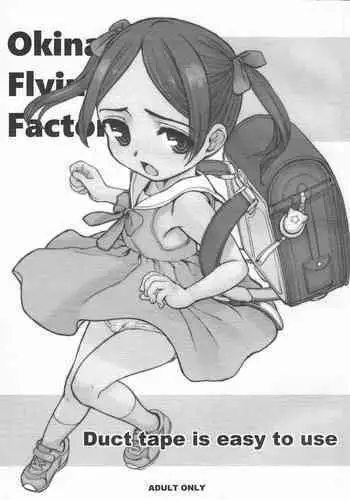 Duct tape is easy to use