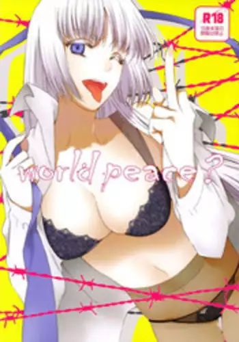 (COMIC1☆7) [S-FLAKE (Yukimitsu)] World peace? (Jormungand)