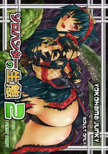 Solo Hunter no Seitai 2 the first part