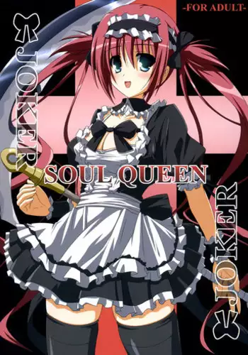 (C74) [NOPPIKIYA (Touda Rui)] SOUL QUEEN (Queen's Blade)