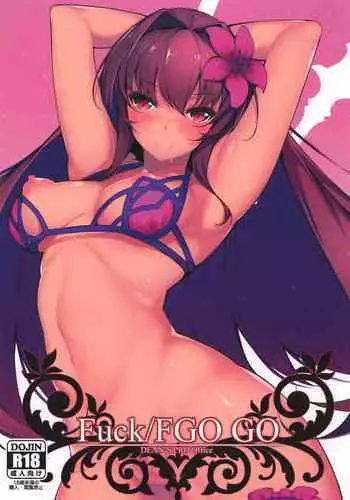[DEAN'S PRO Office (Dean)] Fuck/FGO GO (Fate/Grand Order) [Chinese] [Digital]