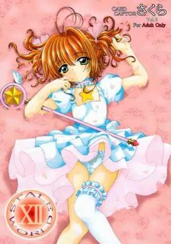 (Rabbit Company) Stale World 12 Remix 6 (Card Captor Sakura)
