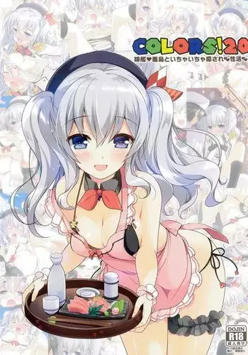 COLORS! 20 Yome-kan Kashima to Ichaicha Iyasare Seikatsu