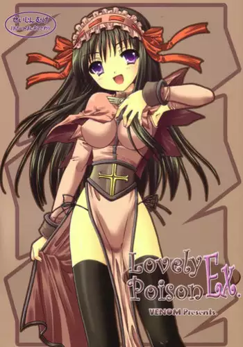 (C69) [VENOM (Alto Seneka, Rusty Soul)] Lovely Poison Ex (Ragnarok Online)