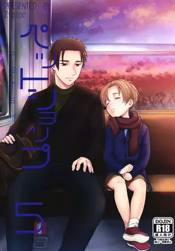 (C93) [Ziploc (Yamachan)] Pet Shop 5 [English] {TheRobotsGhost}