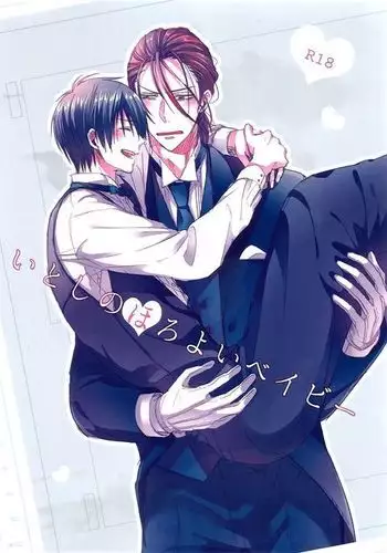 Itoshi no Horo Yoi Baby