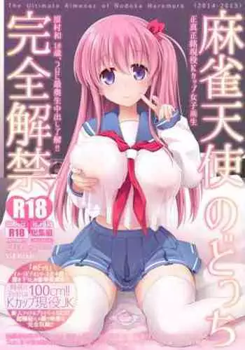 Mahjong Tenshi Nodocchi Kanzen Kaikin