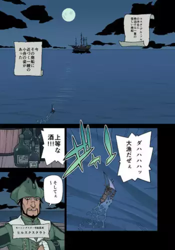 [Hebisakudou (Yoshida Hebisaku)] Neko Daisuki XIV (Final Fantasy XIV) [Digital]