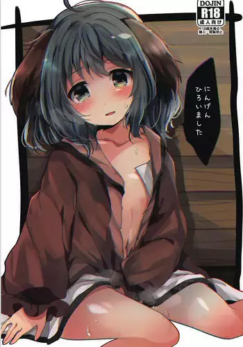 (Reitaisai 15) [Mohumohu Chaya (Uguisu Mochi)] Ningen Hiroimashita (Touhou Project)