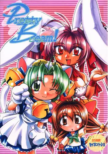 [Mayoineko] Pretty Beam! (Digi Charat)