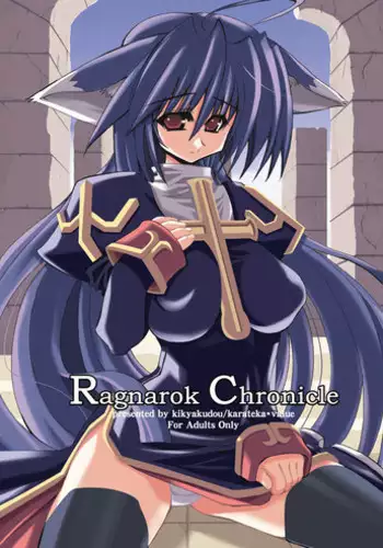(C68) [Kikyakudou (Karateka Value)] Ragnarok Chronicle (Ragnarok Online)