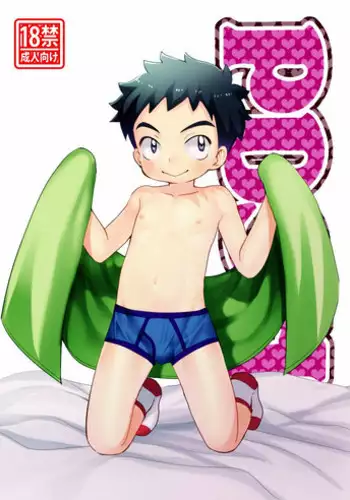 [Tanakana (Tanaka Natsumi)] PDSH [English] {TheRobotsGhost} [Digital]