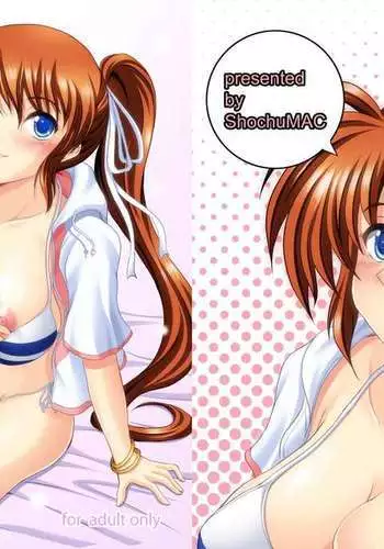 In Summer Vacation N&F