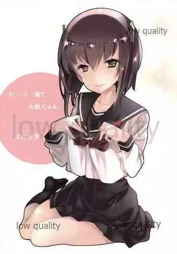 Sailor Fuku to Taihou-chan