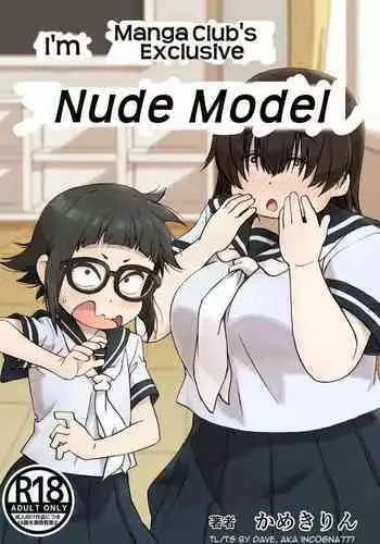 Boku wa Manken Senzoku Nude Model