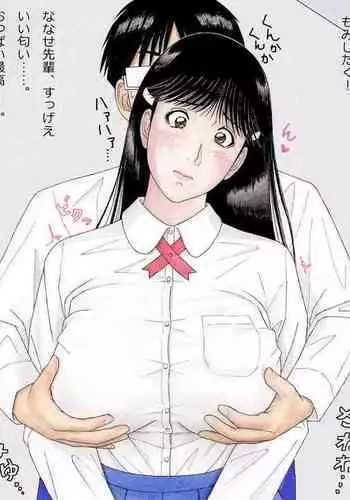 Nanase Senpai no Nichijou