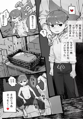 [Copy 2] 29-sai Half-foot (Dungeon Meshi)