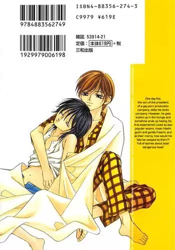 capricious love cupid