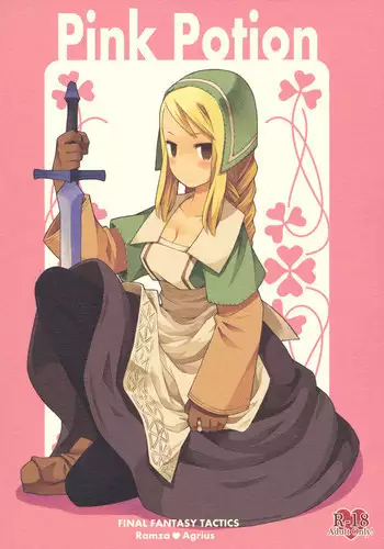 (C79) [Bakuhatsu BRS. (B.Tarou)] Pink Potion (Final Fantasy Tactics)