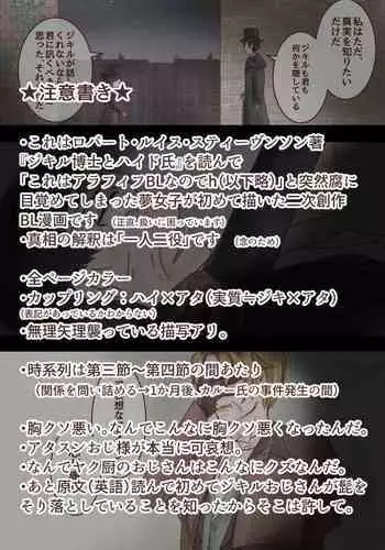 Kimi o Boku no Mono ni Suru