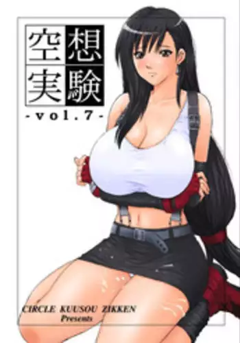[Circle Kuusou Zikken (Munehito)] Kuusou Zikken vol. 7 (Final Fantasy VII) [English] {Kizlan} [Digital]