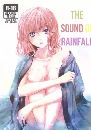 Amaoto ni Hibiku | The Sound of Rainfall