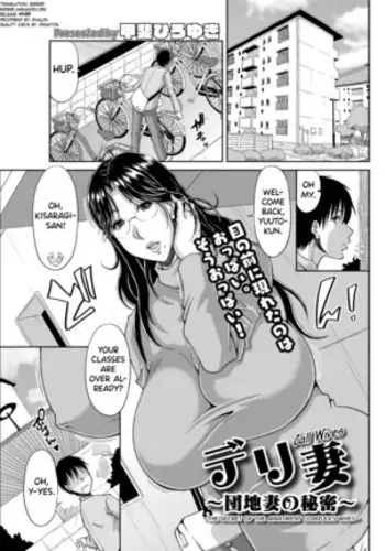 Delizuma ~Danchizuma no Himitsu Ch.1-2.5