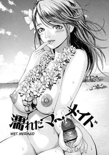 Melty Body 5 - Wet Mermaid