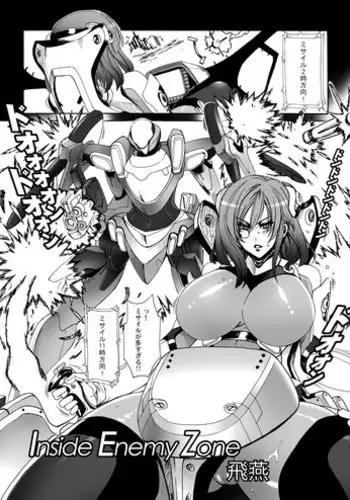 [Maidoll (Fei)] Inside Enemy Zone (Original)