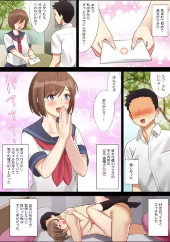 [Kitazawa Sangyo (ktzw)] Boku to Kanojo no Okaa-san