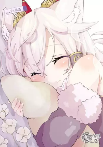 [Mattya-sama] FuyuComi Hon Name (Puzzle & Dragons) [Digital]