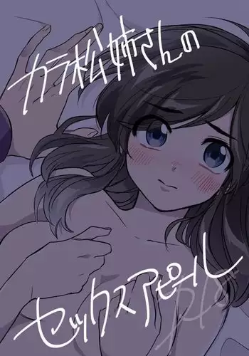 Karamatsu Nee-san no Sex Appeal