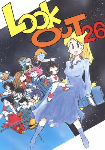 (C43) [ALPS (Various)] Look Out 26 (Various)