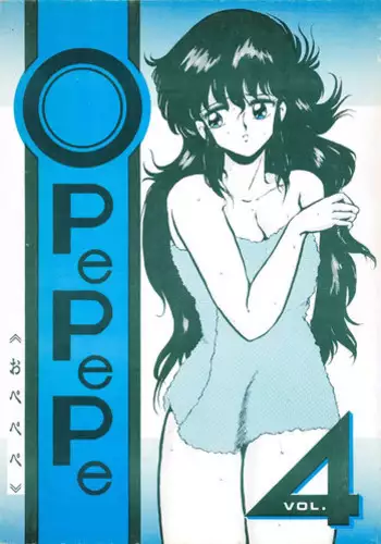 (C31) [Studio Zonzai (Various)] Opepepe Vol. 4 (Various)