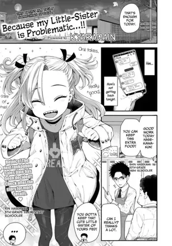 [Kyaradain] Imouto ga Komatteru kara...!! | Because my Little-Sister is Problematic...!! (COMIC LO 2022-03) [English] {Mistvern + Bigk40k} [Digital]