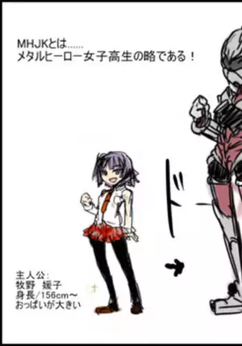 [/￥ (mos)] MHJK1-4