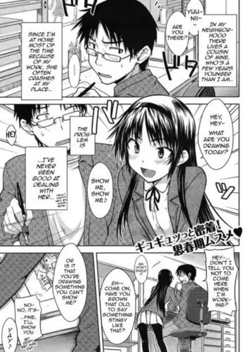 An Encouragement of Being a Maid