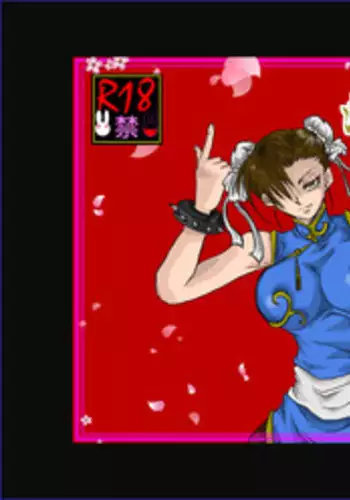 [Alice.Blood] Brainwash Classroom - Chun-Li (Street Fighter) [Digital]